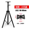 Soporte de Piso para Proyector Soporte para Altavoz Trípode de Audio Profesional Soporte para Proyector Altura Ajustable