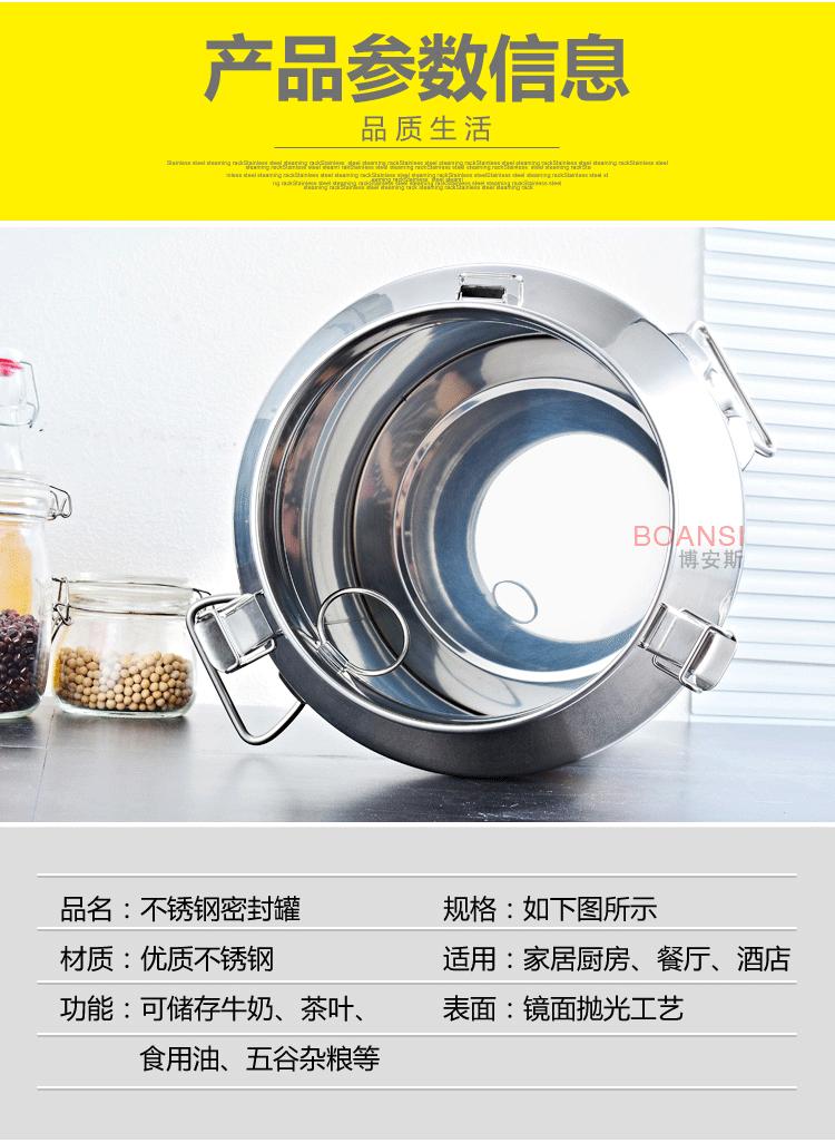 密封桶p_14