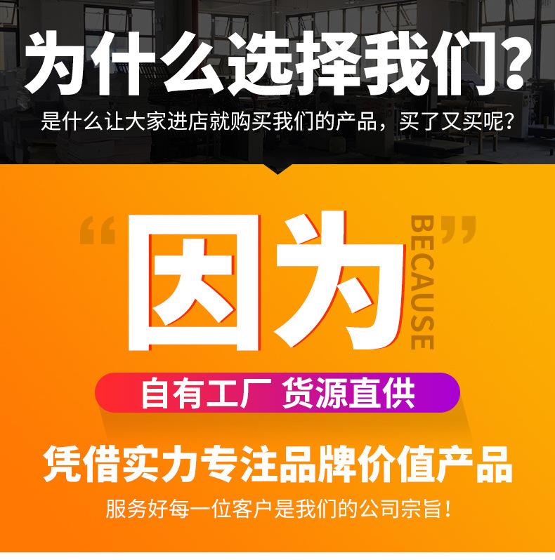 信封爆款内页1_04