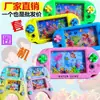 Juego de Memoria Tradicional Infantil Máquina de Agua, Máquina de Agua Juego de Anillos de Agua, Juguete de Anillos Nostálgico, Juguete de Puesto Callejero