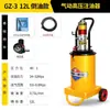 Máquina Pneumática de Graxa de Alta Pressão Shanghai Keqiu Gz-3 Injetor de Graxa Genuíno Pistola de Graxa Bomba Lubrificante Enchimento de Graxa