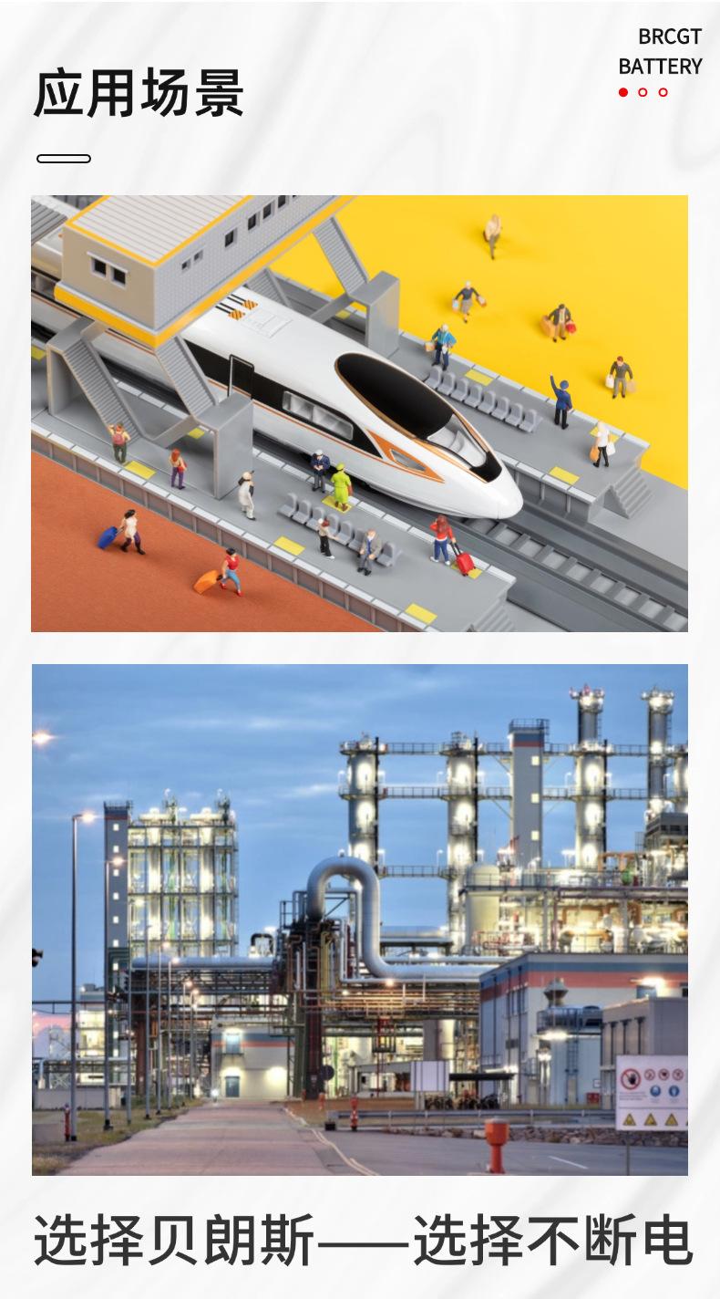 储能蓄电池 (7).jpg