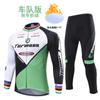 Traje de ciclismo forrado de polar de manga larga para otoño e invierno para hombre y mujer, equipo para bicicleta de montaña, top deportivo y pantalones para montar