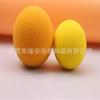 Moldeado de espuma de color bola de esponja de PU juguete para niños descompresión en casa bola de esponja de alta elasticidad tamaño
