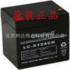Batería Contest Condys Lc-X1204Ch 12V4Ah Batería Sellada Regulada por Válvula Libre de Mantenimiento