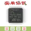 Microcontrolador-MCU Original STM8S007C8T6 LQFP-48 24MHz/64KB Flash/8-bit