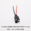 Cabo Solar Kebao Long Sae Cabo de Energia Solar Plugue de Bateria de Painel Solar Conector Bala Macho e Fêmea Cabo de Conexão Fotovoltaica