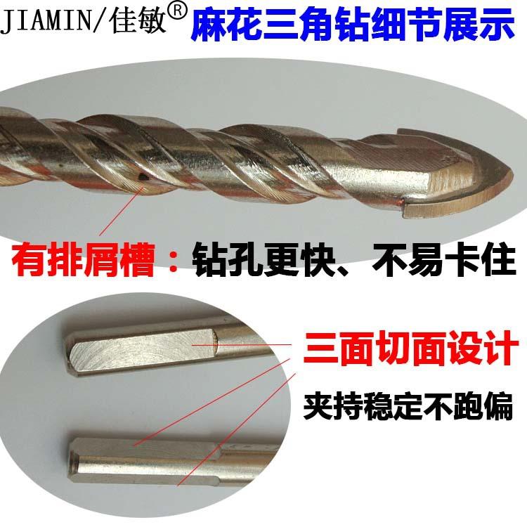 麻花钻细节图