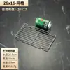 Colador de cárter de aceite pincho de retorno de aceite rejilla para sartén de parrilla bandeja de drenaje de aceite acero inoxidable cuadrado con red para freír comercial familiar control de aceite