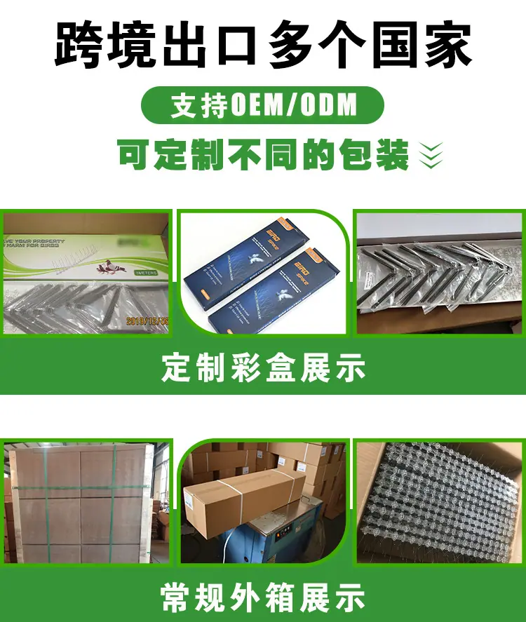 定制包装拷贝