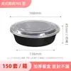 Tazón de Plástico Desechable para Llevar Estilo Americano con Tapa, Caja de Almuerzo Negra Engrosada Comercial de 900 ml, Caja de Empaque de Alimentos