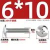Tornillos de Acero Inoxidable 304 de Cabeza Plana Grande Ranura en Cruz Tornillos de Cabeza de Champiñón Tornillos de Máquina Pernos M3M4M5M6