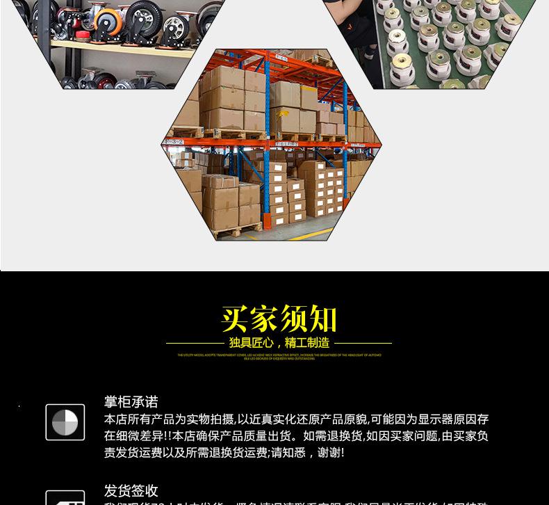 超重型详情-同步PU_03