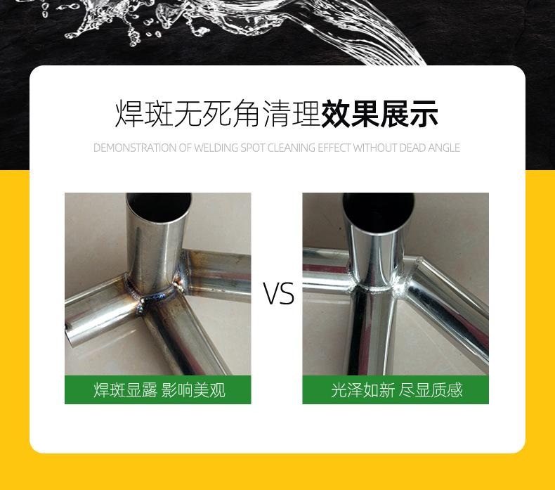 供液枪详情_05