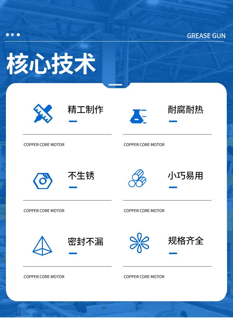 永气气动详情页2_02