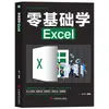 Livro de Habilidades Práticas de Computador Iniciantes Aprenda Computador Zero Básico Autocad Pro Word Ppt Excel
