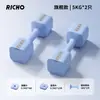 Mancuernas Ajustables Personalizadas para Mujeres, Par de 5 kg, Acero Puro Electrochapado, Set Pequeño de Mancuernas y Barras Portátiles para Fitness en Casa