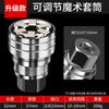 Volfan Llave de Vaso Universal Herramienta Traje Combinado Ajustable Multifuncional Hexágono (10-19)