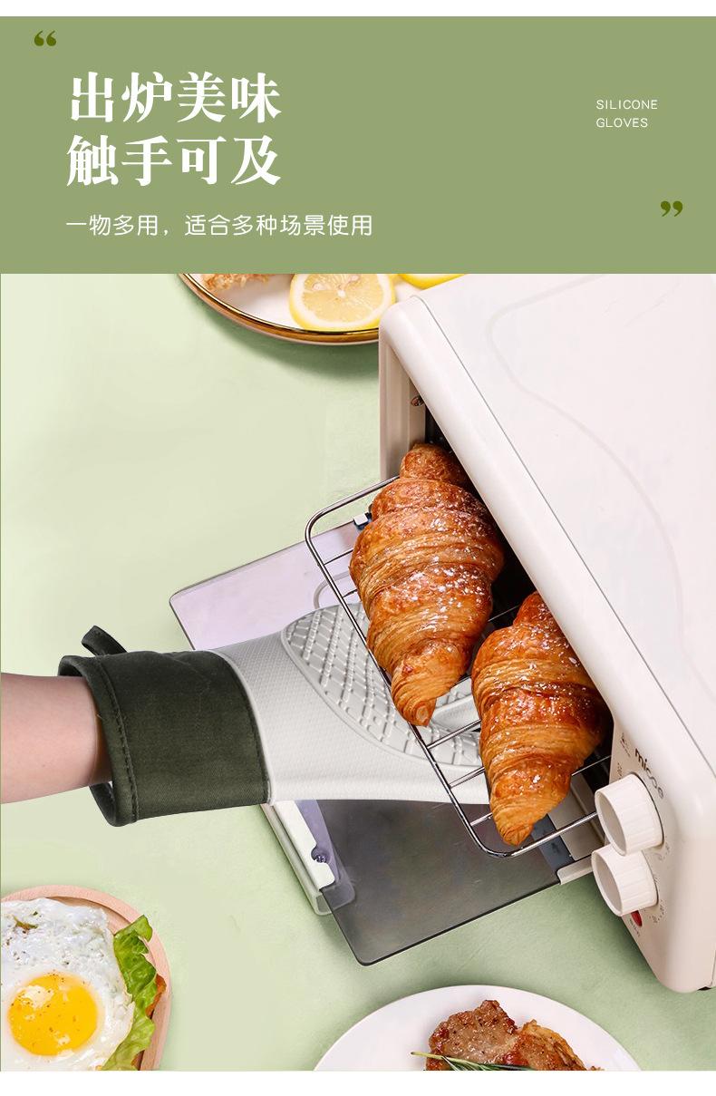 至用硅胶小熊斜纹手套详情页_06.jpg