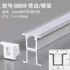 Lâmpada linear de LED em forma de U, canaleta de liga de alumínio embutida, lâmpada linear com cartão linear de montagem exposta, barra de canaleta de lâmpada, canaleta de alumínio