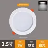 Foco LED Empotrable Ultradelgado de 2.5 Pulgadas 3.5 Pulgadas 4 Pulgadas 6 Pulgadas 8 Pulgadas Luz de Techo para Hogar Sala de Estar Iluminación de Techo