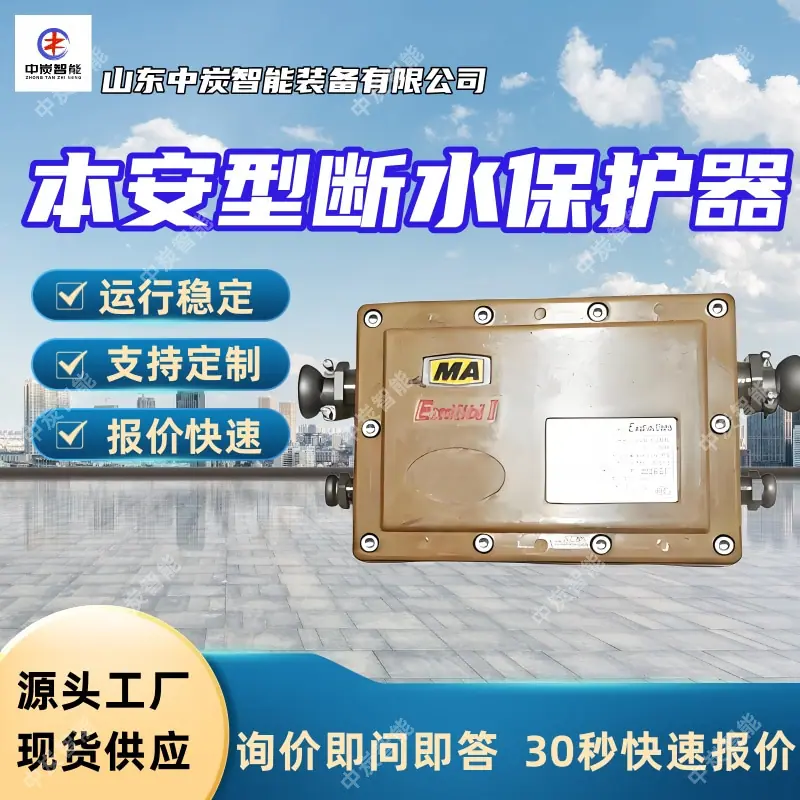 华矿四主图模板4 (1)