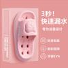 Pantuflas para Niños 2024 Nuevas para Niños Baño Antideslizantes Baño Secado Rápido Fuga de Agua EVA Niños y Niñas Hogar Niños