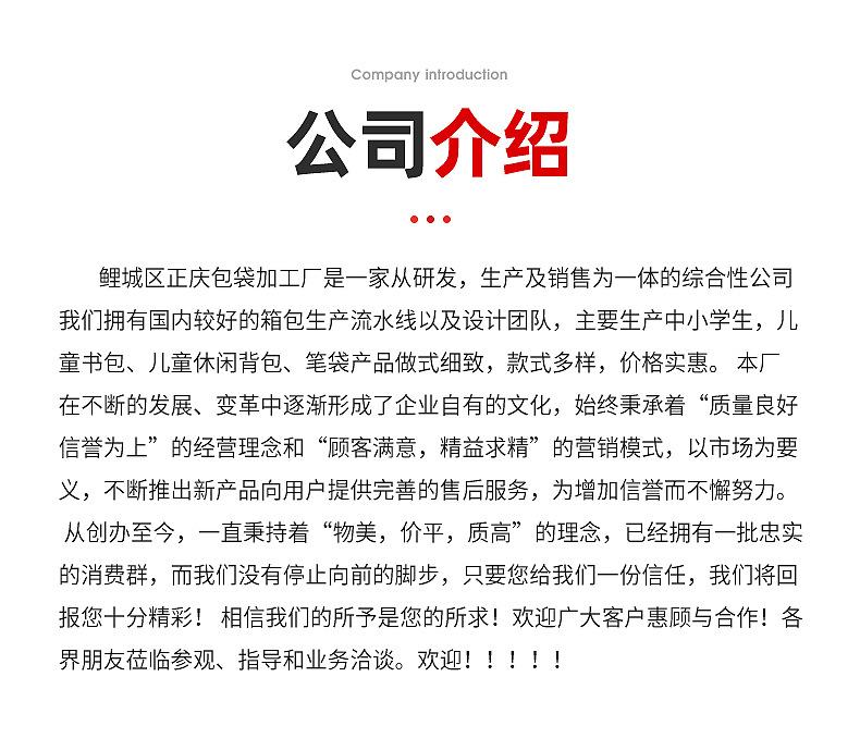 书包内页切片_13