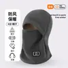 Gorro y Bufanda para Cuello Todo en Uno para Mujer Mascarilla de Invierno para Ciclismo Gorro para Casco de Vehículo Eléctrico Artefacto Cálido de Invierno para Prevenir el Viento y el Frío