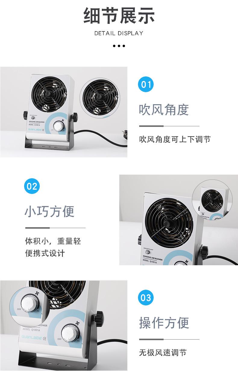 最新详情页_05