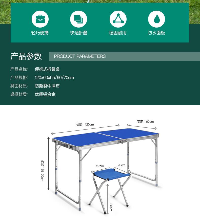 圆管折叠桌60_02.jpg