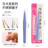 Pinzas Mini de Dibujos Animados Color Caramelo Goka Tools Papelería Pinzas Rectas Codos Pinzas para Tarjetas de Papel Empaque