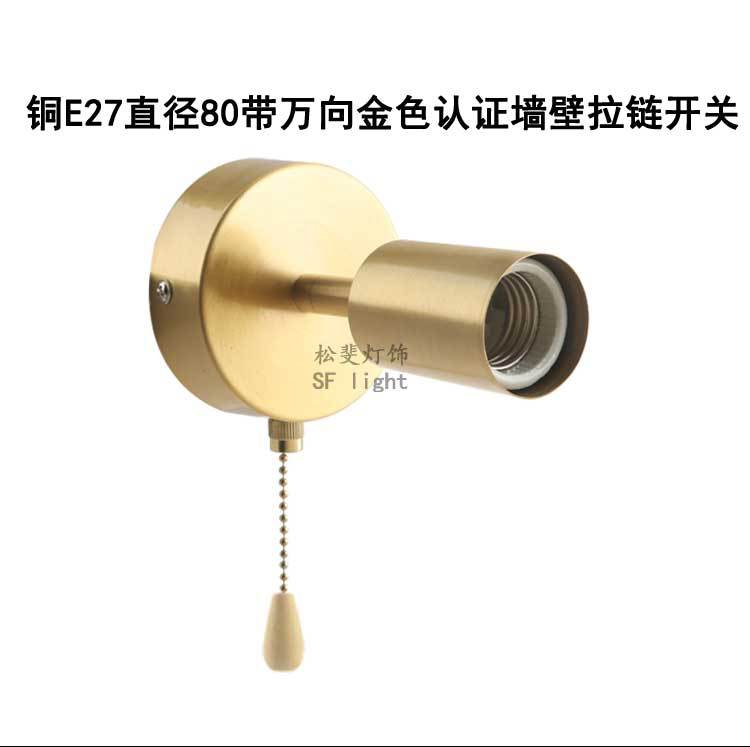 直径80带E27万向灯头s_05.jpg