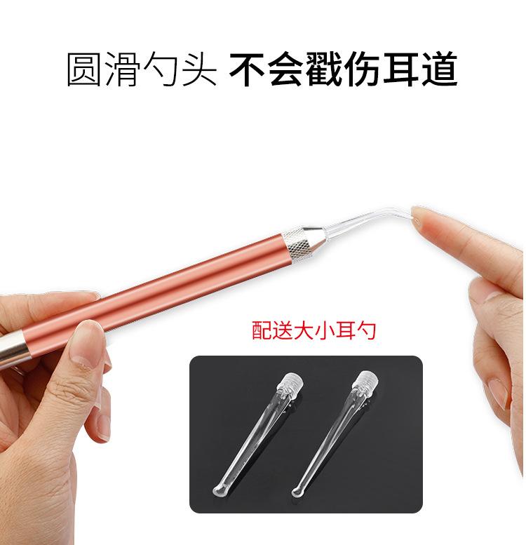 2件套发光耳夹玫瑰金版_10.jpg