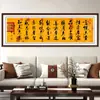 Mestre Calígrafo [Pessoas que Falam Devagar São Nobres] Nova Pintura Decorativa Estilo Chinês para Sala de Estar, Escritório, Estudo, Quarto, Arte de Parede Autoadesiva