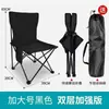 Taburete Plegable Exterior Portátil Boceto Artístico Playa Ocio Silla Pequeña Camping Pesca Taburete Pequeño Bolsa al por Mayor