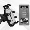 Soporte para teléfono móvil para motocicleta, bicicleta, coche eléctrico, para llevar, a prueba de golpes, casco pequeño, impermeable, parasol, soporte de navegación