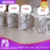 Ventilador de Pressão Negativa em Fibra de Vidro para Oficina e Suinocultura, Ventilador Industrial de Exaustão 380V, Ventilador de Ventilação para Criação em Larga Escala, Ventilador Axial de Exaustão