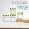 Tarro de Miel de Vidrio Transparente con Tapa Selladora, Botella de Empaque para Nido de Pájaro Fresco, Tarro Doméstico para Miel y Mermelada, Tarro Pequeño para Pepinillos