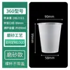 Taza para Té de Leche Moldeada por Inyección Taza Personalizada Uso Comercial 500 Translúcida Escarchada Logo Imprimible Taza para Té de Frutas Bebida Caliente Bebida Fría 700 Bebida