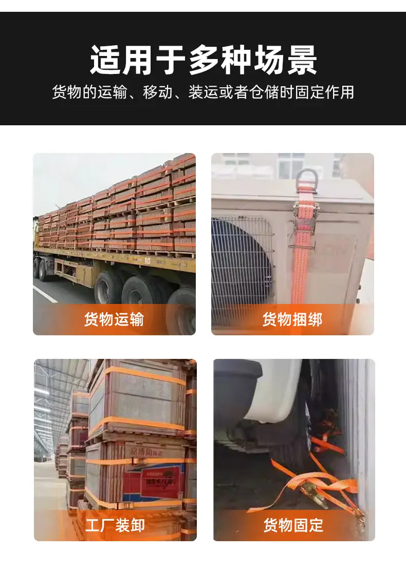 紧绳器