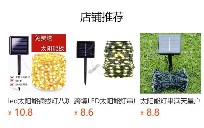 Não pode ser clicado no estado de visualização. Após a publicação, você pode clicar para ir para a página do produto correspondente.