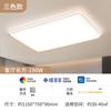 Fsl Foshan Iluminación LED Moderna Minimalista y Elegante para Sala de Estar y Dormitorio Luz de Techo Inteligente para Protección Ocular Set de Iluminación para Toda la Casa