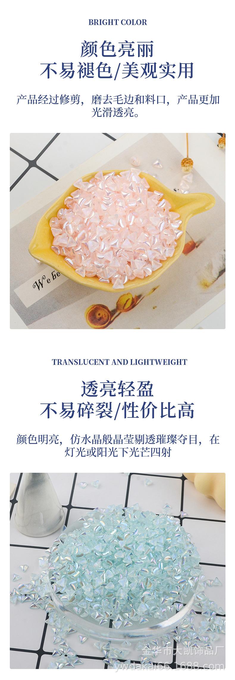 透苯三角详情_04.jpg