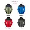 Cortavientos de Bloques de Color con Cuello Alto 150D Elástico Mecánico Resistente al Viento Cálido Chaqueta de Algodón Unisex Ropa de Trabajo para Exteriores Chaqueta Personalizada