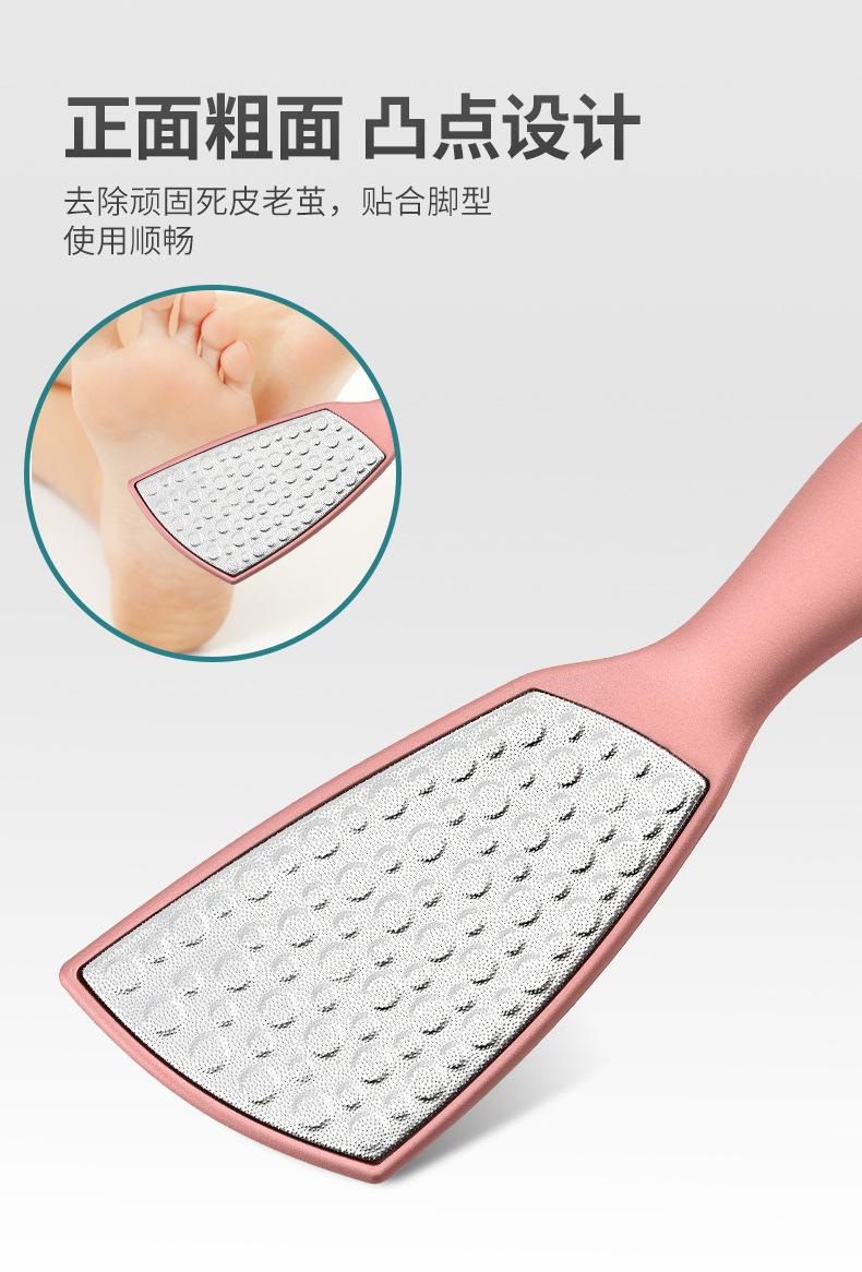 双面脚板锉_06