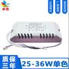 Fuente de alimentación de techo de 1-50W, fuente de alimentación integrada, controlador LED, fuente de alimentación de alta potencia, fuente de alimentación para controlador de foco LED