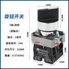 Xb2 Cabeza Plana Paro de Emergencia Cabeza de Champiñón Perilla Botón de Llave Interruptor Auto-retorno Auto-bloqueo Fuente de Alimentación Inicio Paro Presionar