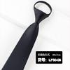 Corbata Azul Marino Rayada con Cremallera Perezosa Sin Nudo Formal Negocios Uniforme Corbata para Hombre Lista para la Venta