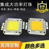 Suporte de Cobre LED 10W-100W Contas de Lâmpada Integradas Sanan Fonte de Luz de Alta Potência e Alto Brilho Luz de Rua Floodlight Transfronteiriça